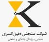 خرید باسکولت سبک ۵۰۰ کیلویی دیجیتال با نمایشگر شفاف